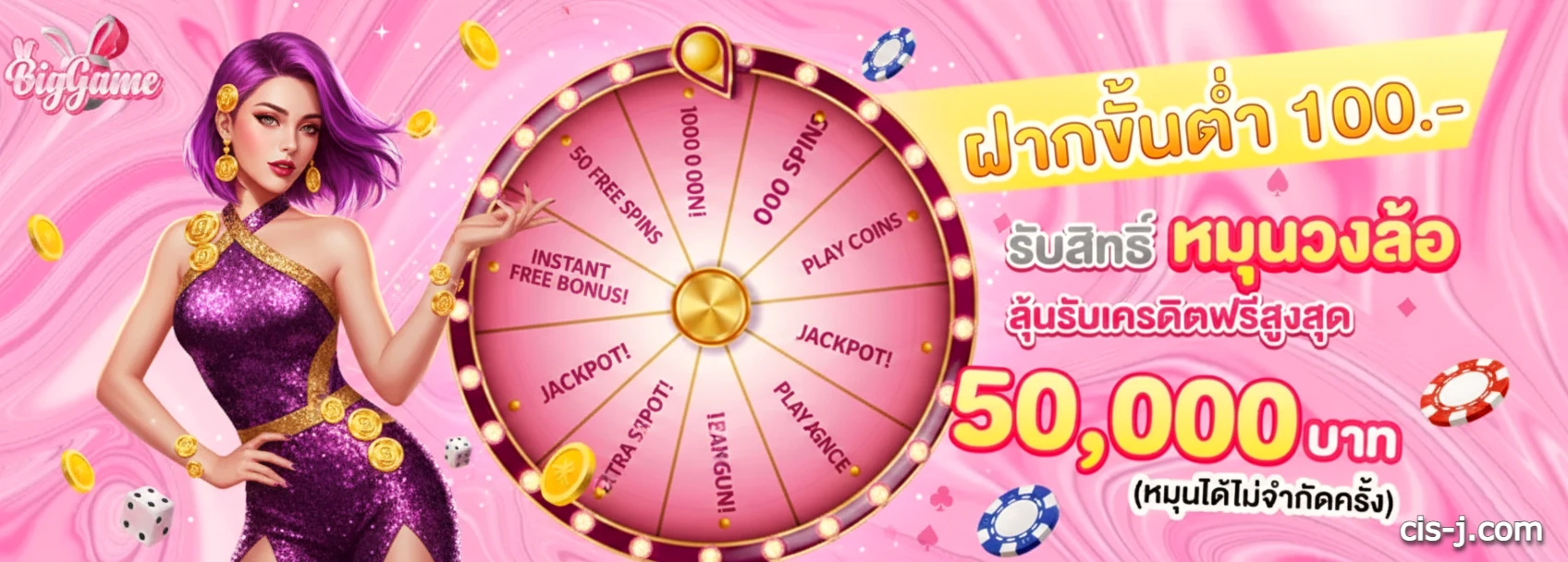 สล็อต บิ๊ ก เกม